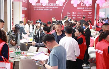 马鞍山装修博览会抽奖中心盛况